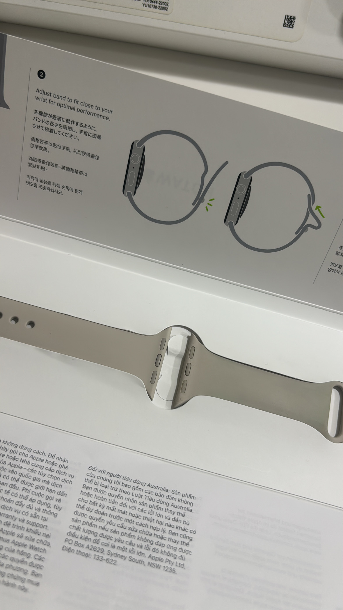 풀박 애플워치 se 40mm 스타라이트
